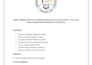 format and organize your word and google docs